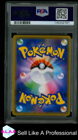 RAYQUAZA-HOLO V STARTER SETS POKEMON JAPANESE S PROMO 2019 003 PSA 10 - Image 2