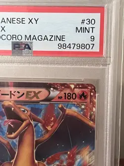 2014 POKEMON JP XY BLACK STAR PROMO CHARIZARD EX #030/XY-P PSA 9 MINT #98479807 - Image 3