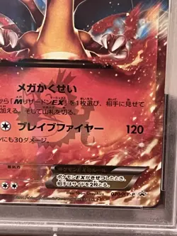2014 POKEMON JP XY BLACK STAR PROMO CHARIZARD EX #030/XY-P PSA 9 MINT #98479807 - Image 5