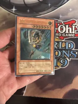 (MC) Yu-Gi-Oh Gearfried the Swordmaster FET-JP022 Ultimate Rare Japanese VLP - Image 2