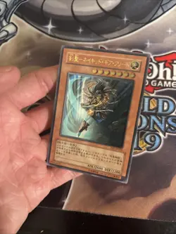 (MC) Yu-Gi-Oh Gearfried the Swordmaster FET-JP022 Ultimate Rare Japanese VLP - Image 4