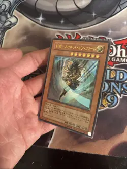 (MC) Yu-Gi-Oh Gearfried the Swordmaster FET-JP022 Ultimate Rare Japanese VLP - Image 5