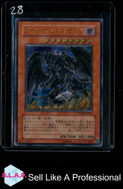 DARK HORUS PTDN-JP016 KONAMI YU-GI-OH! PHANTOM DARKNESS JAPANESE - Image 1