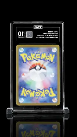 TAG 10 Japanese Pokemon Card Battle Partners Iris's Fighting Spirit 121 SR - Image 2