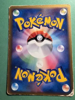 Cubone 062/082 Pokemon Card EX FireRed & LeafGreen - Flight of Legends Japanese - Image 2