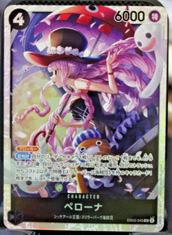 Perona SR EB03-045 Japanese ONE PIECE Heroines Edition Card- NM (US SELLER) - Image 1