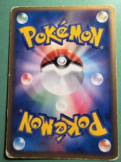 Swinub 049/084 Rocket Gang Strikes Back Japanese Pokemon Card 2004 - Image 2