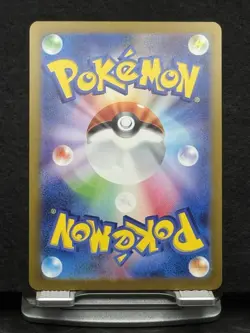 JAPANESE - Bisharp - 293/190 - Shiny Treasure - Baby Shiny Rare Pokemon TCG Card - Image 2
