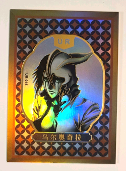 Ulquiorra Cifer UR-015 Bleach CCG TCG Anime Card - Bleach Premium Collection - Image 1
