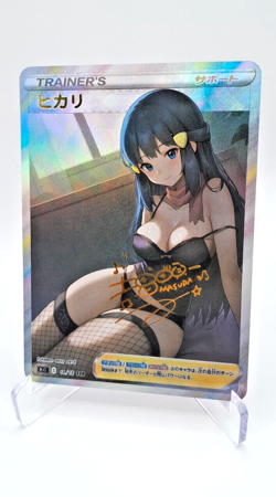 Pokemon Karte Lucia Fullart Trainer Anime Waifu Card - Image 1