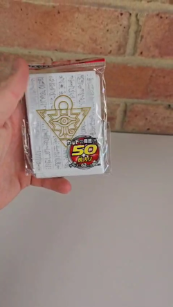Yu-Gi-Oh! Millennium Puzzle Card Sleeves 50x - White Eye of Anubis Design - Image 2