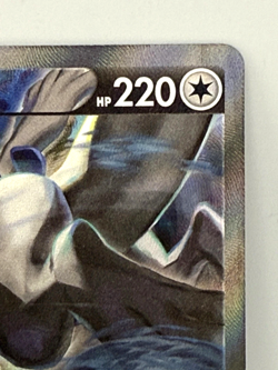 Lugia V Alt Full Art Ultra Rare - 186/195 - Silver Tempest Pokemon 2022 - Image 4