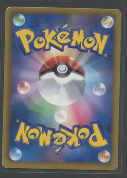 Weavile 1. Ed | Wild Blaze 046/080 XY2 | Pokemon Karte Japanisch Near Mint- - Image 2