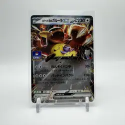 Japanese Kangaskhan ex 265 SV-P Promo Stamped Pokemon TCG US Seller - Image 1