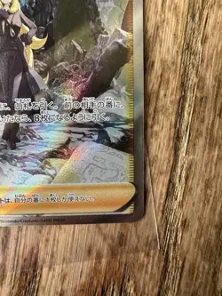 Pokemon Card Cynthia's Ambition 239/172 SAR S12a VSTAR Universe Japanese - Image 4