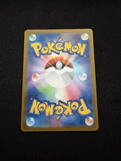 Orbeetle AR 104/098 SV10 Glory of Team Rocket Japanese Pokemon Card - Image 2