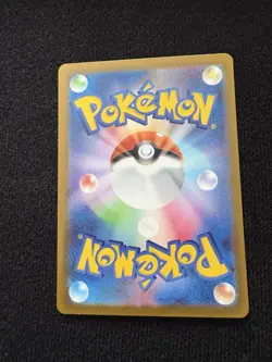 Toxtricity 181/172 Sword & Shield VSTAR Universe s12a AR Pokemon Card Japanese - Image 2