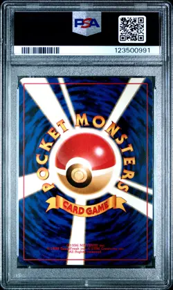 1999 POKEMON JPN CD PROMO CD PROMO #3 VENUSAUR-HOLO PSA 10 - Image 2