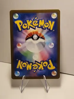 Switch Promo 248/SV-P Japanese Promo Stamp "Event Organizer" Pokemon TCG NM - Image 2