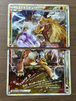 Entei & Raikou LEGEND 063/080 064/080 1st Edition L2 Pokemon Card Japanese 199 - Image 1