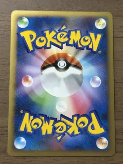 Entei & Raikou LEGEND 063/080 064/080 1st Edition L2 Pokemon Card Japanese 199 - Image 3