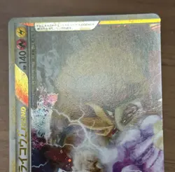 Entei & Raikou LEGEND 063/080 064/080 1st Edition L2 Pokemon Card Japanese 199 - Image 4