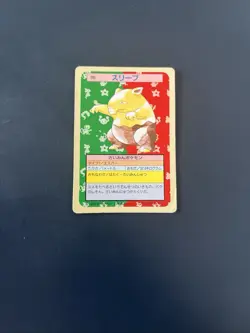 Pokemon Karte Card Traumato Drowzee Topsun Green Back japanese LP - Image 1