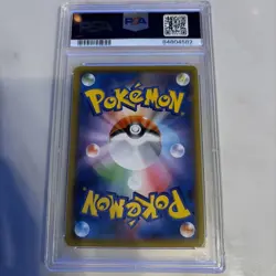 2021 POKEMON JPN PROMO CARD PACK 25TH ANV ED #010 SHINING MAGIKARP-HOLO PSA 10 - Image 3