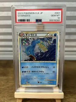PSA 10 Japanese Gyarados 007/032 Classic Collection 2023 Holo Pokemon Card TCG - Image 1