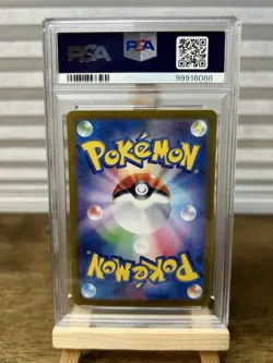 PSA 10 Japanese Gyarados 007/032 Classic Collection 2023 Holo Pokemon Card TCG - Image 2