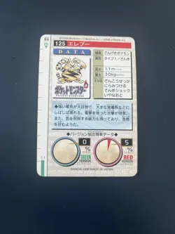 Pokemon Card Elektek Electabuzz Monsters Collection Carddass 1996 japanese Exc - Image 2