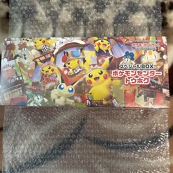 Pokemon Center Tohoku Special BOX Pikachu Promo Card Deck Case Sleeves Sealed JP - Image 1