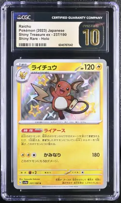 Pokemon Card CGC 10 PRISTINE RAICHU Shiny Rare #237 Shiny Treasure ex SV4a JP - Image 1