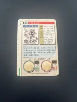 Cloyster #91 Carddass Vending Bandai 1996 Japanese Pokemon Card Red - Image 2