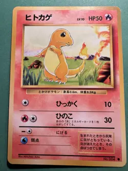 Japanese - (OC) Charmander - No.004 - Pokemon Card - Base Set - Image 1