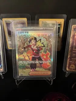 Ethan's Adventure SAR 089/063 SV9a Heat Wave Arena Korean Pokemon Card - Image 1