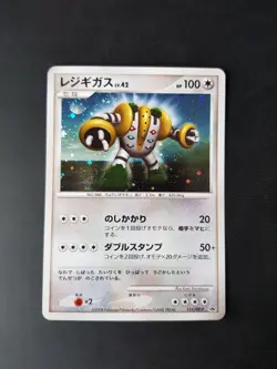 Regigigas Holo 111/DP-P Black Star Promo Japanese Pokemon Card Near Mint - Image 1