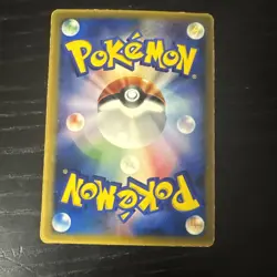 Mudkip 083/PCG-P Glossy Promo Japanese Pokemon Card - Image 2