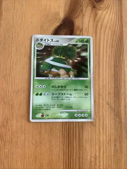 Torterra DPBP#450 Holo Pokemon Card Japanese DP1 Space-Time Creation / MP - Image 1