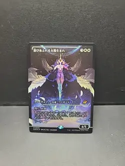 Exalted Sunborn (Foil Showcase) - Japanese MTG Magic - Edge Of Eternities - NM - Image 1