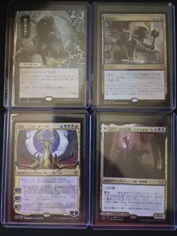 Magic the Gathering Japanese Rares!!! and Full Art!!all mint!non played - Image 1