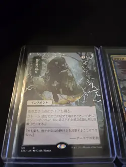 Magic the Gathering Japanese Rares!!! and Full Art!!all mint!non played - Image 3