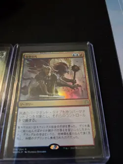 Magic the Gathering Japanese Rares!!! and Full Art!!all mint!non played - Image 4