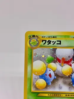 Jumpluff No 189 Holo Pokemon Card Japanese Awakening Legends Old Back Vintage - Image 4