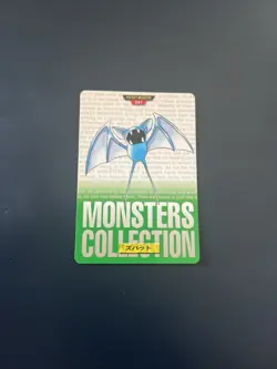 Pokemon Japanese MONSTERS COLLECTION Zubat No.041 - Image 1