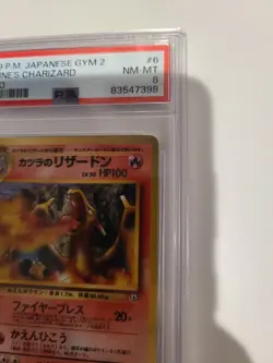 Pokemon Japanese Blaine’s Charizard 1999 PSA 8 NM-MT Pocket Monsters Gym 2 Holo - Image 5