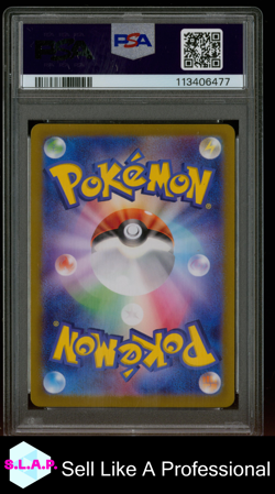 WARTORTLE ART RARE POKEMON JAPANESE SV2A-POKEMON 151 2023 171 PSA 9 - Image 2
