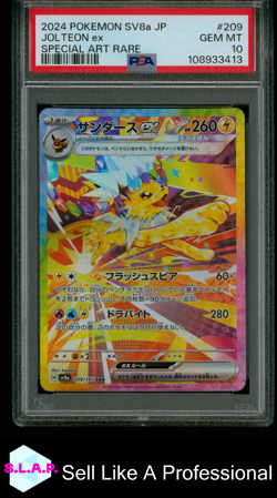 JOLTEON EX POKEMON SPECI4L ART RARE JAP SV8A-TERASTAL FEST 2024 209 PSA 10 - Image 1