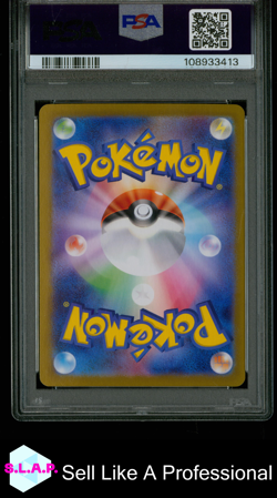 JOLTEON EX POKEMON SPECI4L ART RARE JAP SV8A-TERASTAL FEST 2024 209 PSA 10 - Image 2