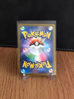 Pikachu 020/M-P | Pokemon TCG Japanese McDonalds Promo | NM-M - Image 2